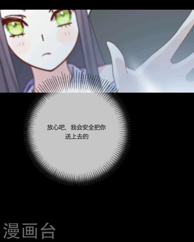 第4话 味欲-第5话