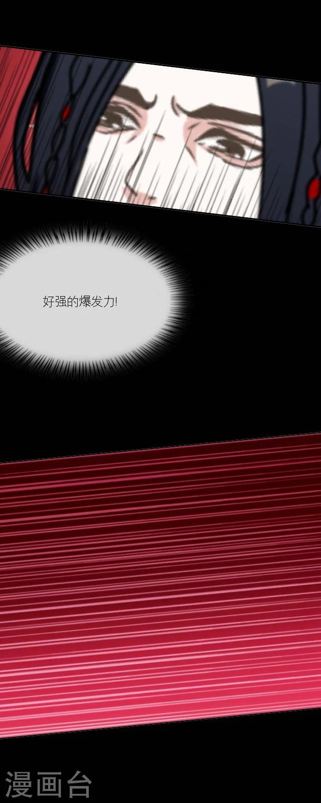 番外6 李凌传4-第41话