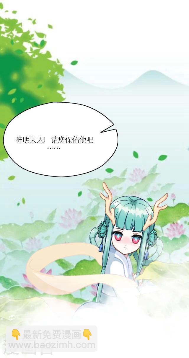 番外6 李凌传4-第41话