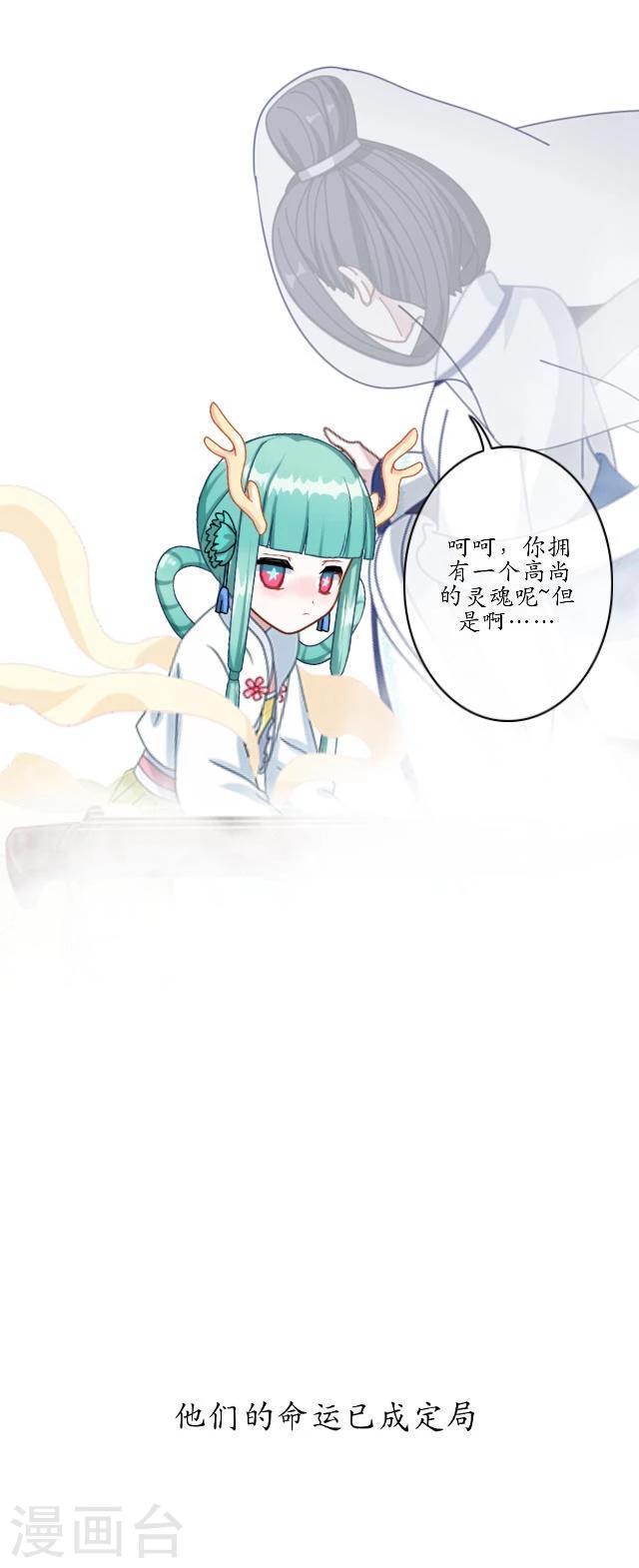 番外6 李凌传4-第41话