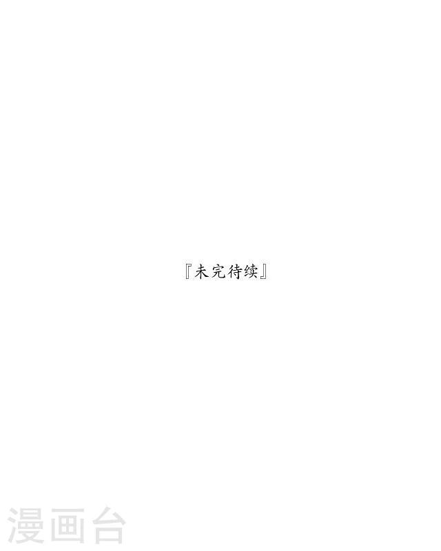 番外6 李凌传4-第41话