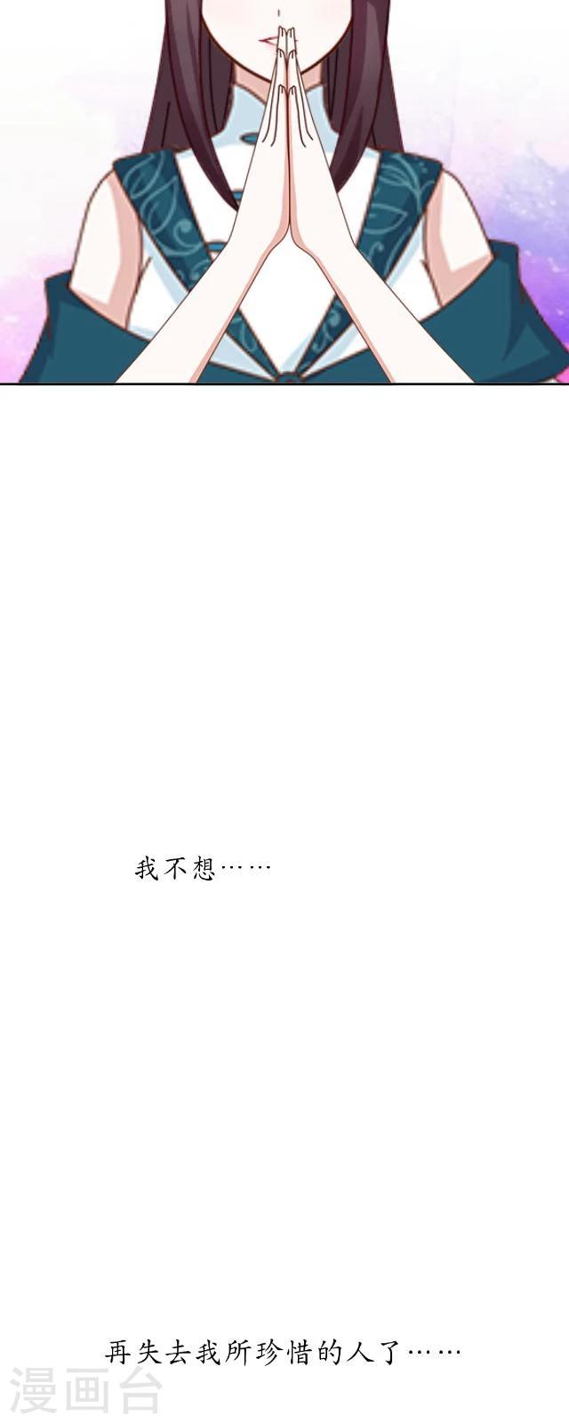 番外6 李凌传4-第41话
