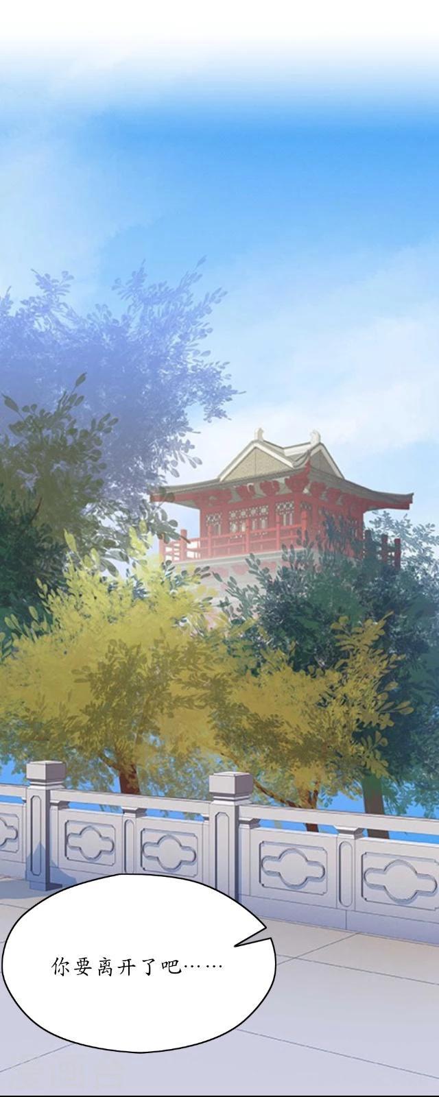 番外8 李凌传6-第43话
