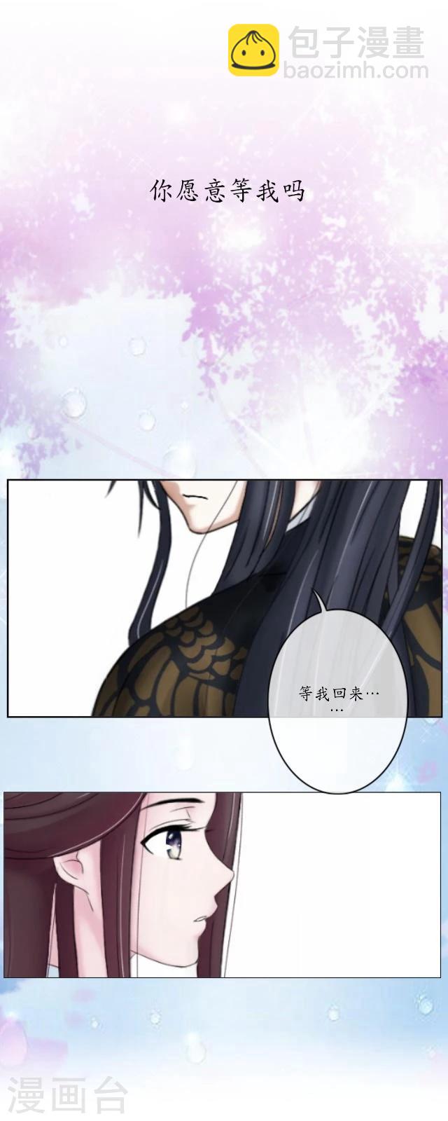 番外8 李凌传6-第43话