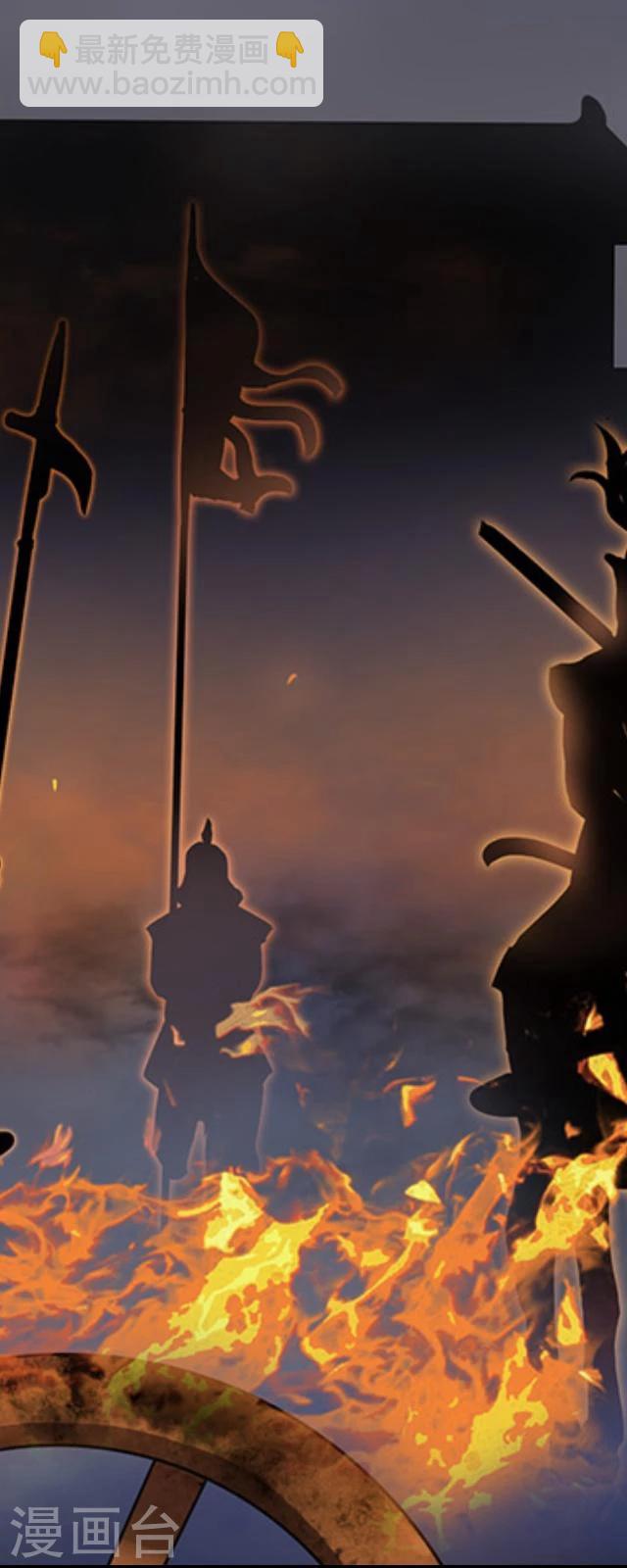番外8 李凌传6-第43话