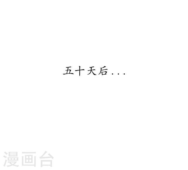 番外8 李凌传6-第43话