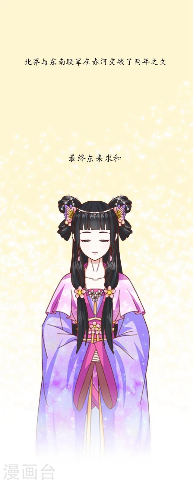 番外8 李凌传6-第43话