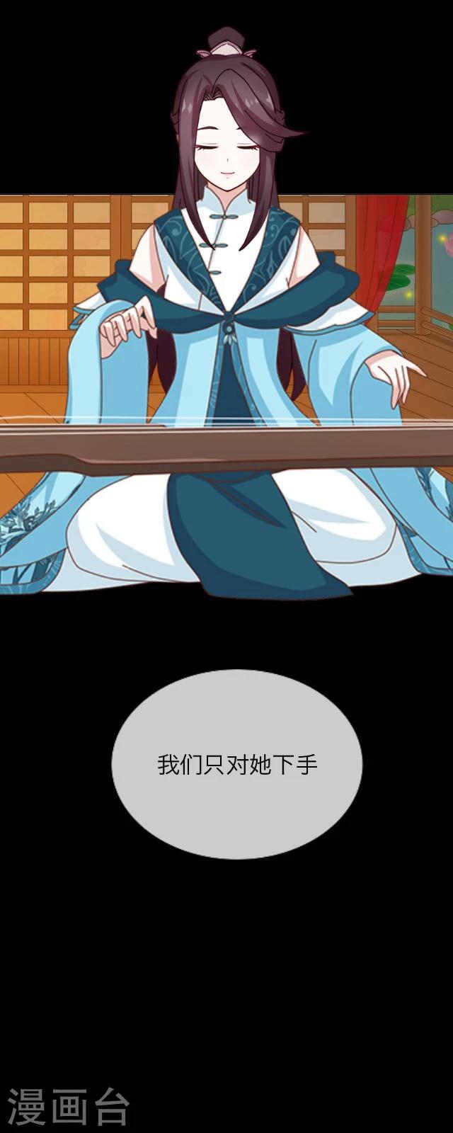 番外8 李凌传6-第43话