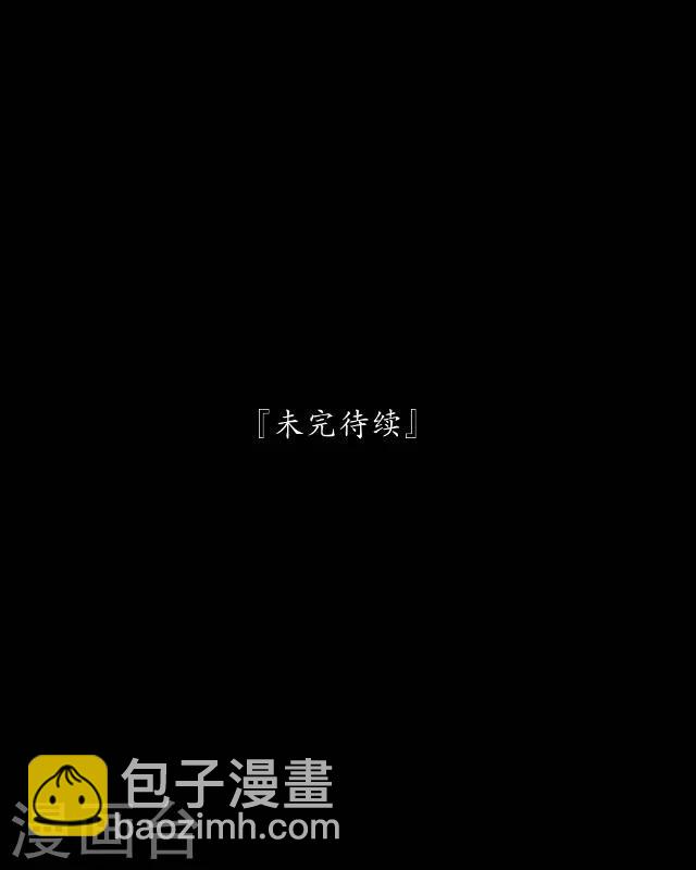 番外8 李凌传6-第43话