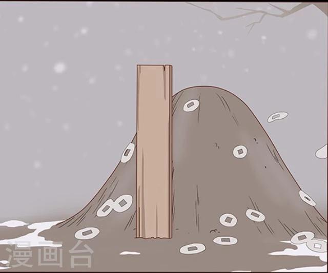 番外8 李凌传6-第43话