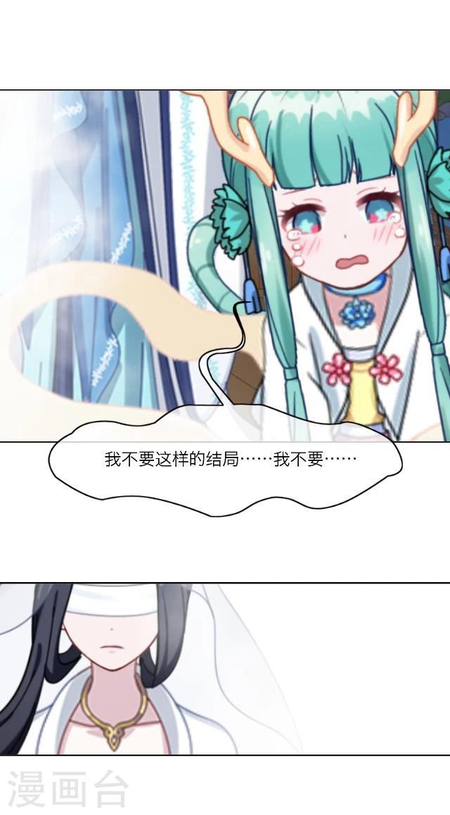 番外10 李凌传8(1/2)-第45话