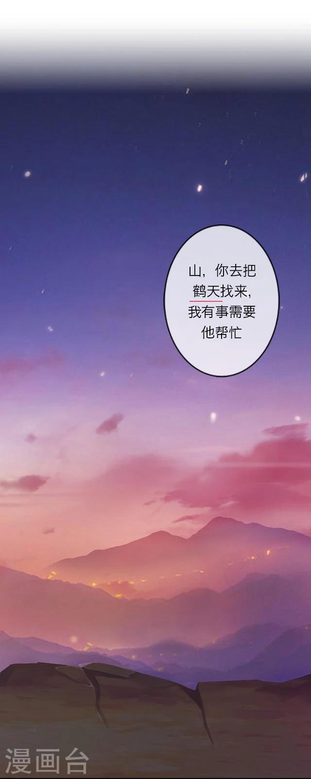 番外10 李凌传8(1/2)-第45话