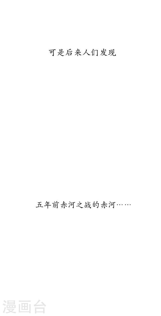 番外10 李凌传8(1/2)-第45话