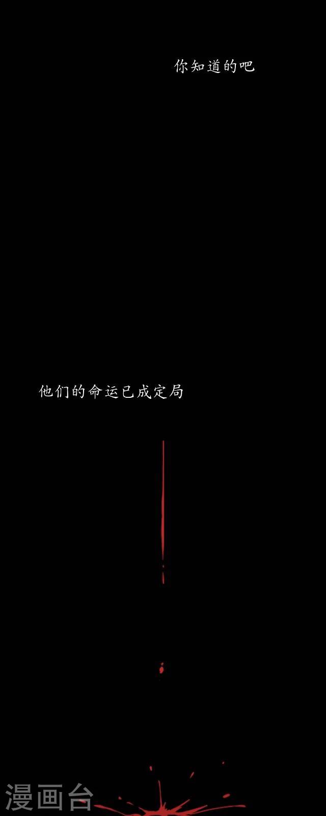 番外10 李凌传8(1/2)-第45话