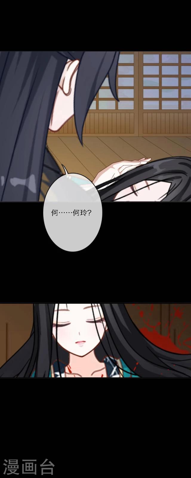 番外10 李凌传8(1/2)-第45话