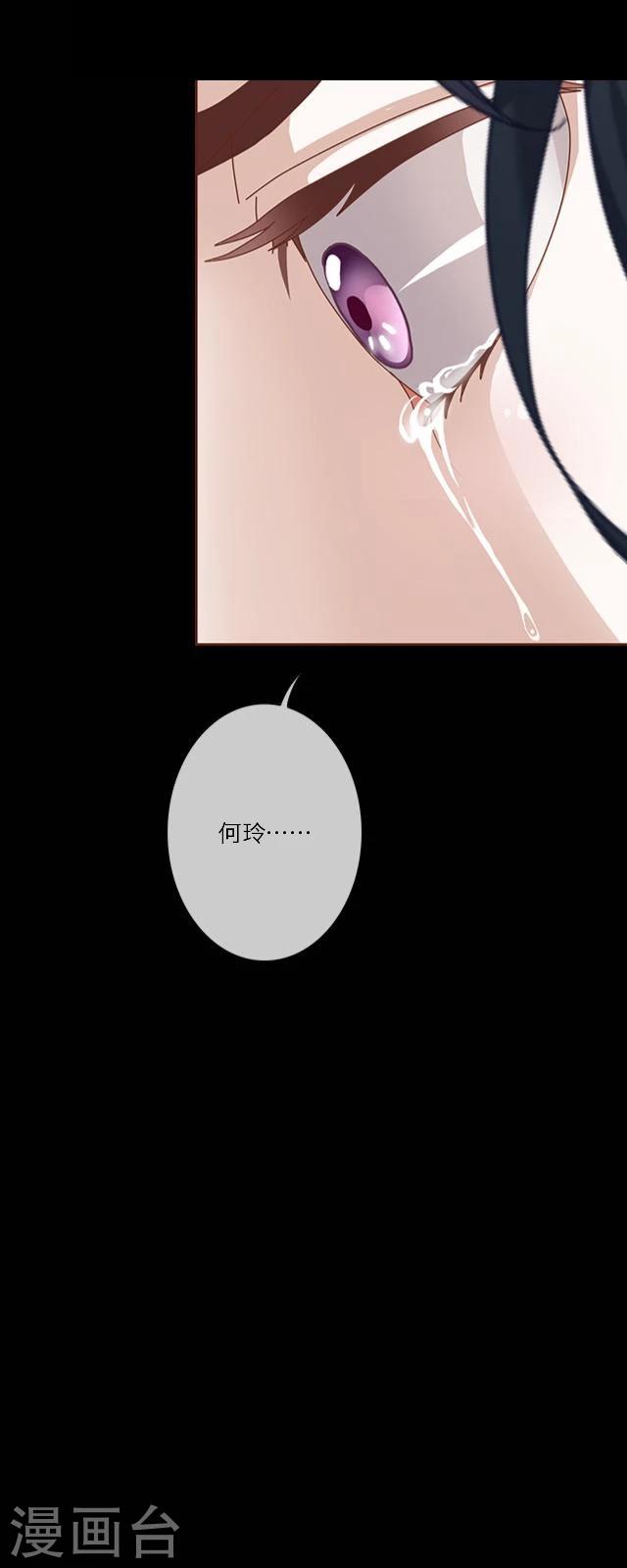 番外10 李凌传8(1/2)-第45话