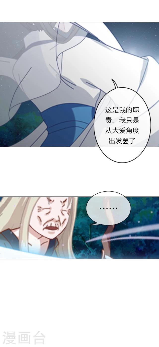 番外10 李凌传8(1/2)-第45话