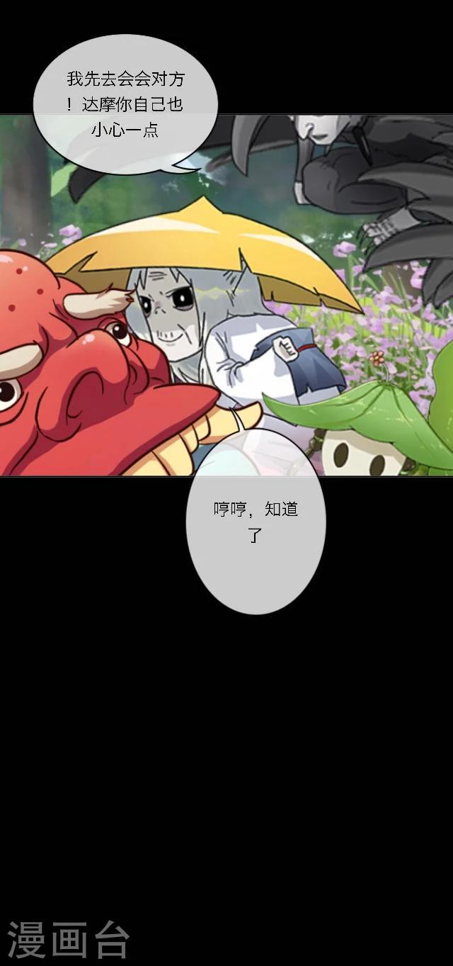 第36话 家乡-第47话