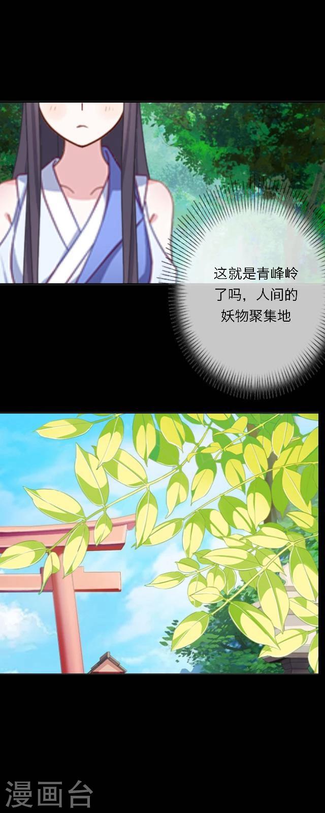 第36话 家乡-第47话