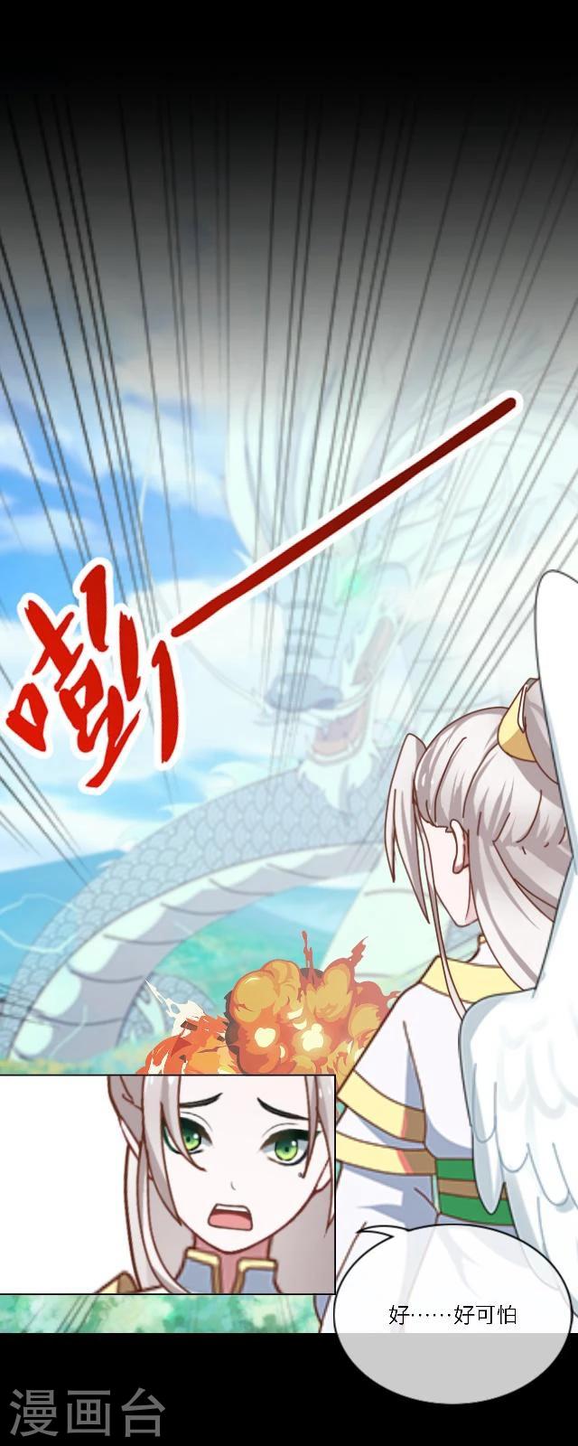 第36话 家乡-第47话
