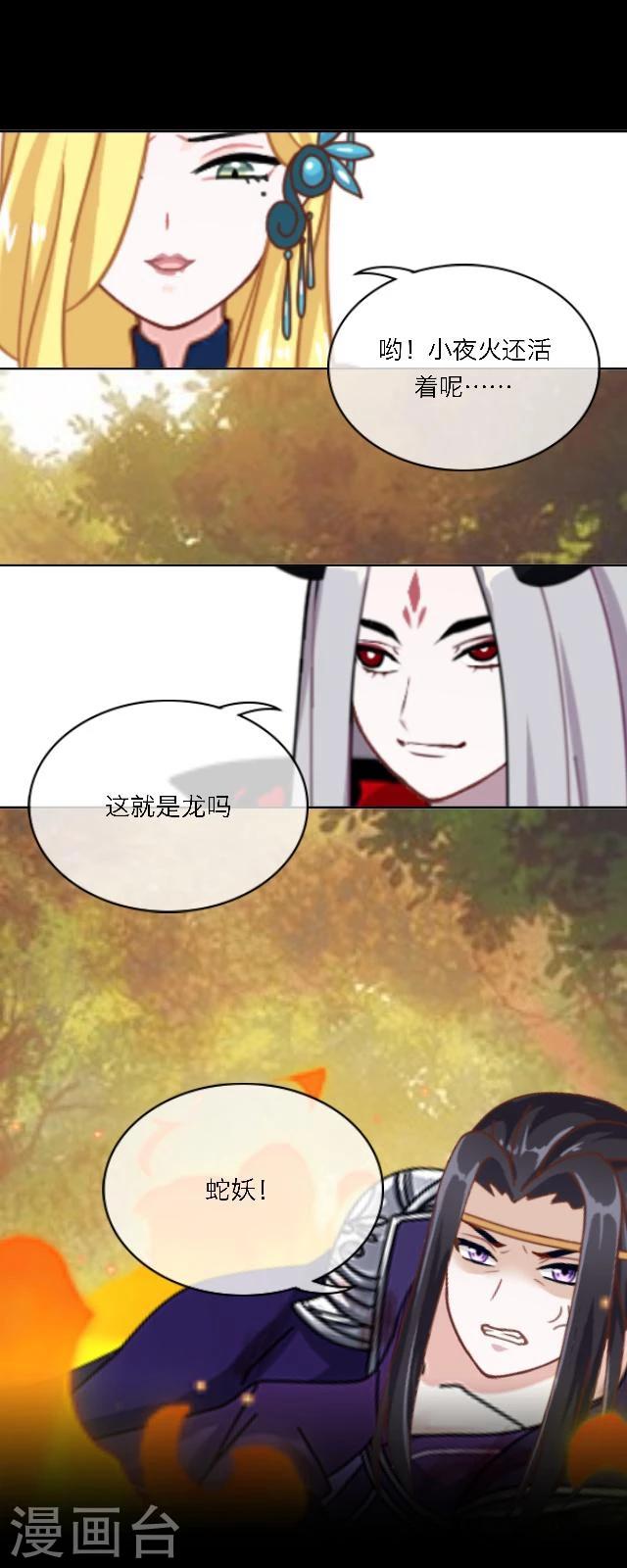 第36话 家乡-第47话