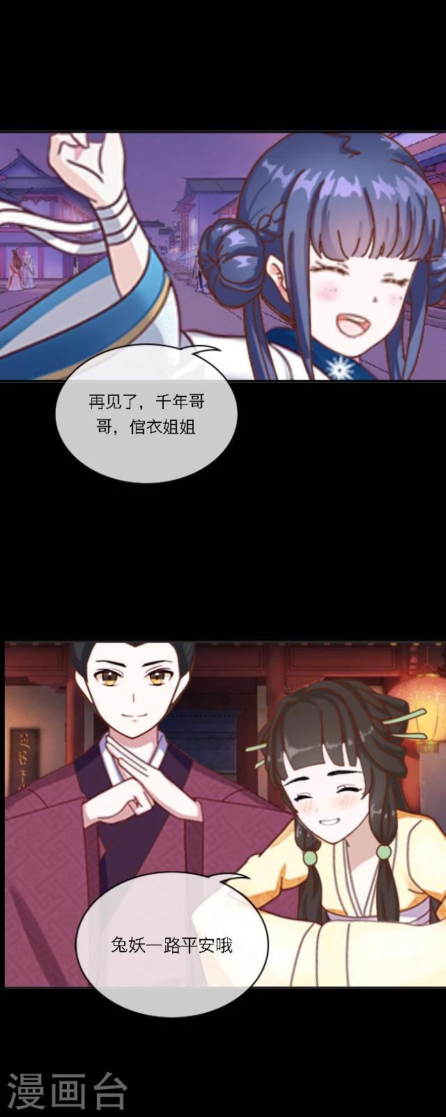 第36话 家乡-第47话