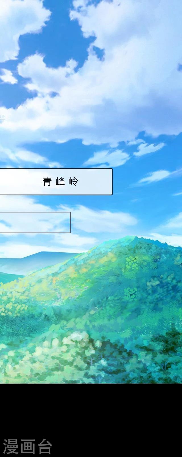 第36话 家乡-第47话