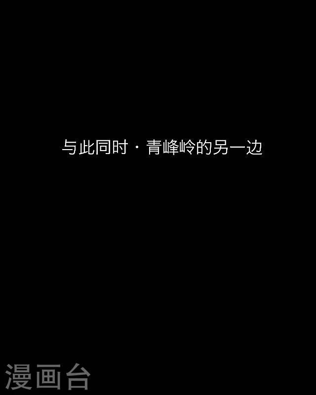 第38话 开眼(1/2)-第49话