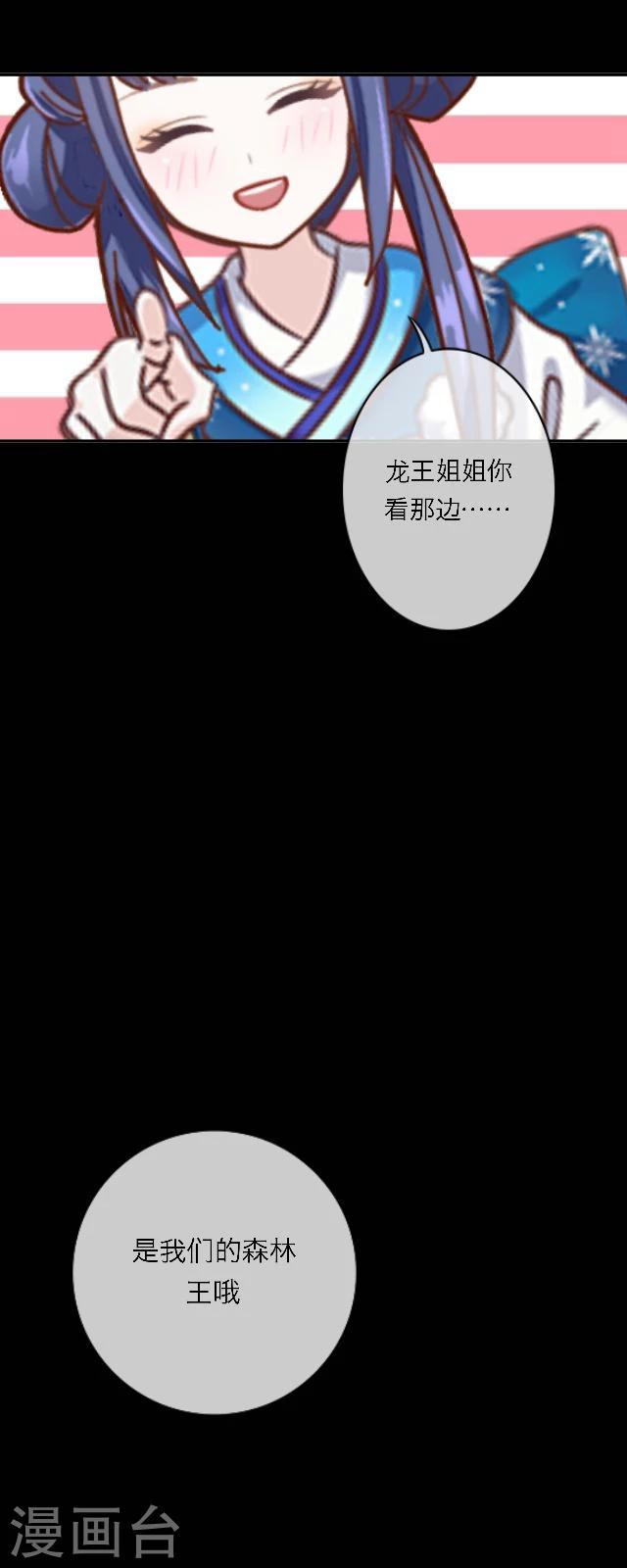 第38话 开眼(1/2)-第49话
