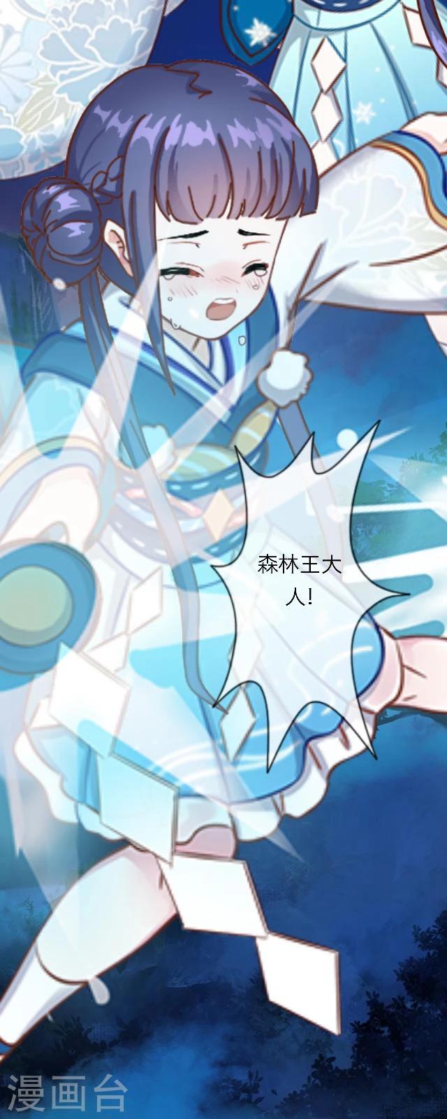 第38话 开眼(1/2)-第49话