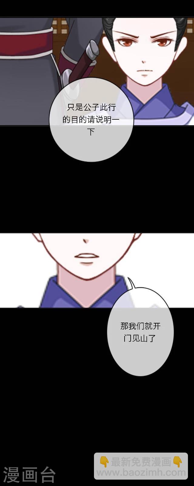 第40话 罪名-第51话