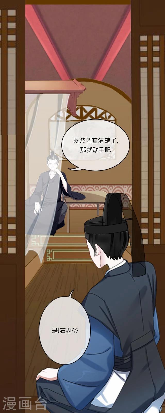 第40话 罪名-第51话