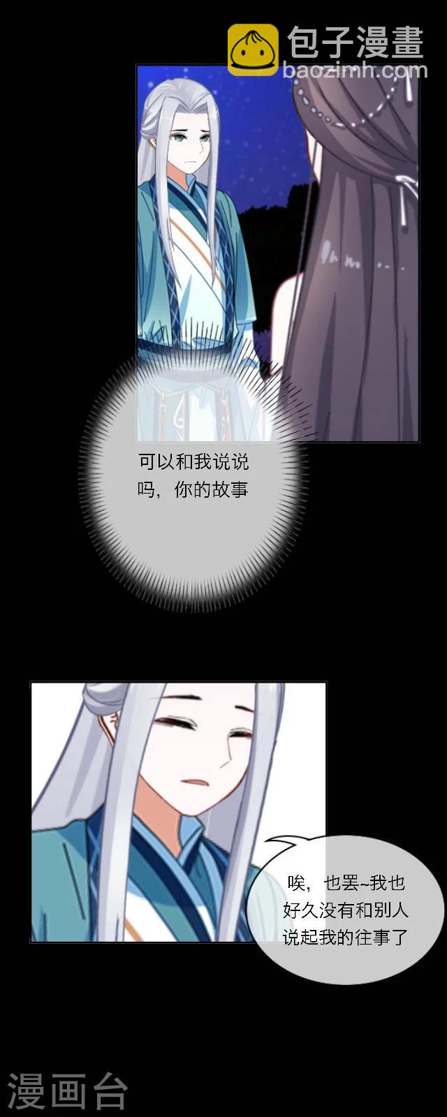 第40话 罪名-第51话