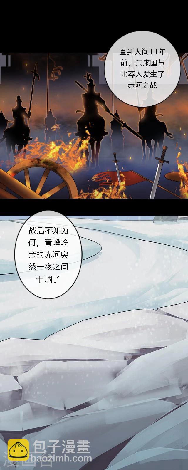 第40话 罪名-第51话