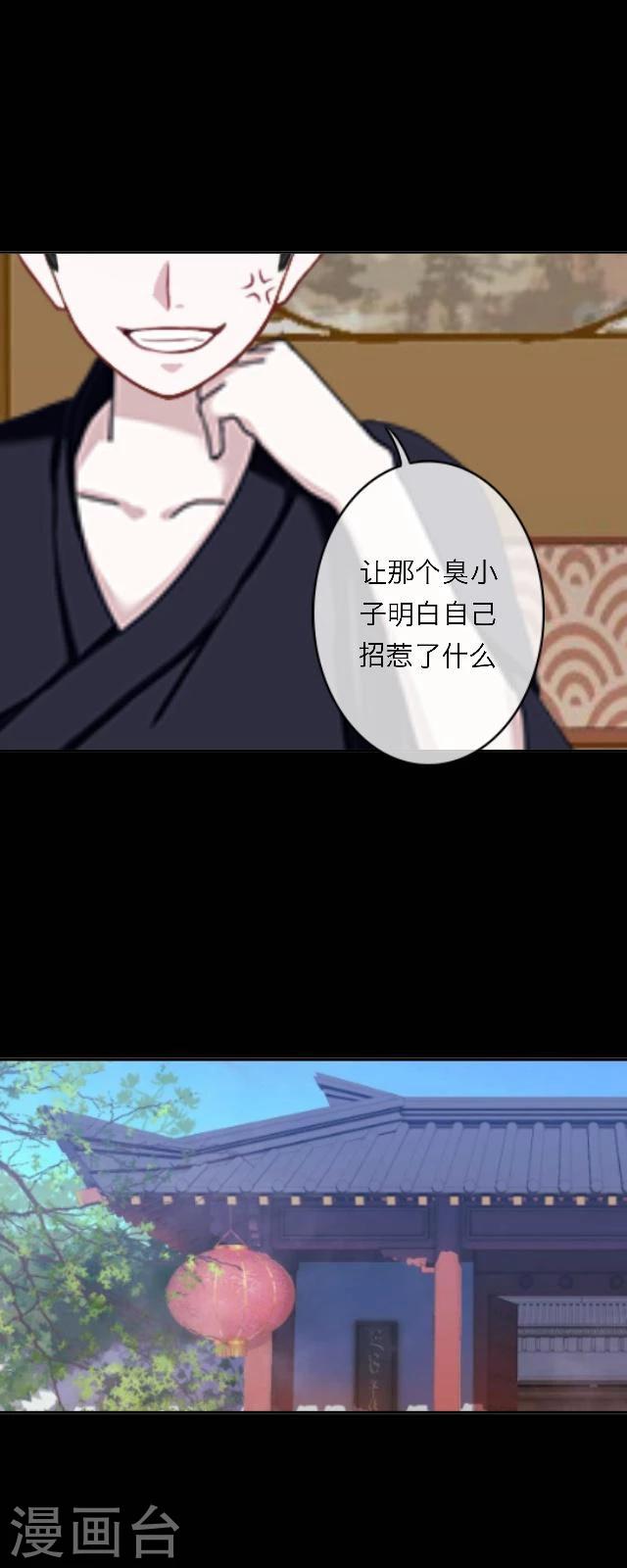 第40话 罪名-第51话