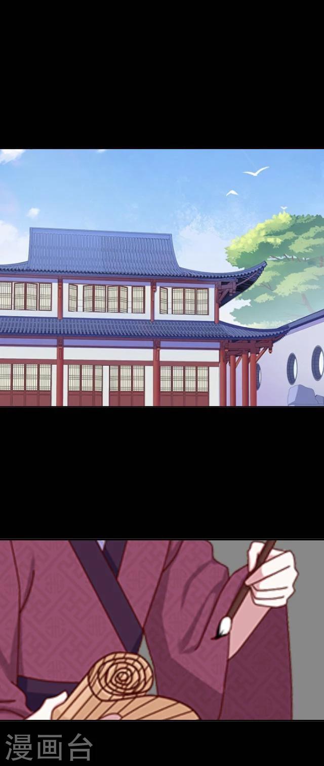 第40话 罪名-第51话