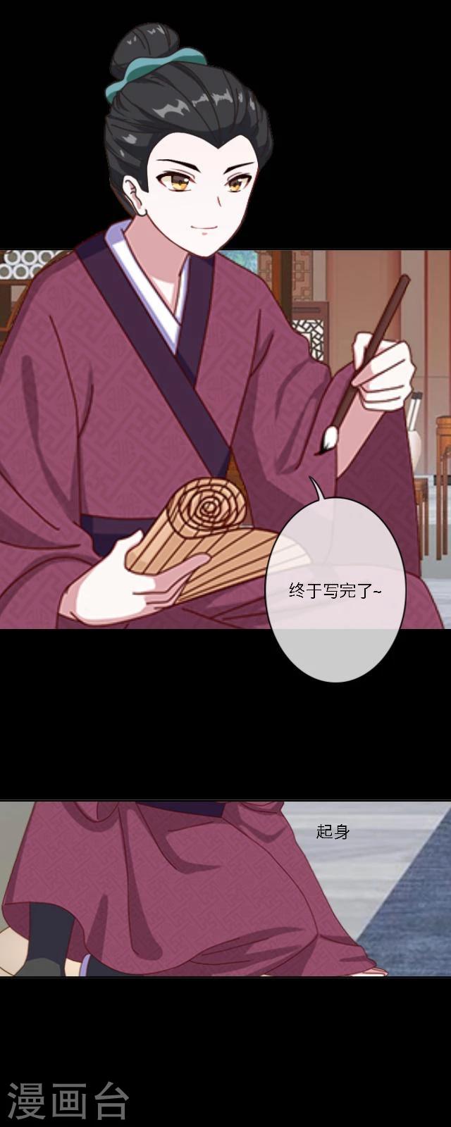 第40话 罪名-第51话