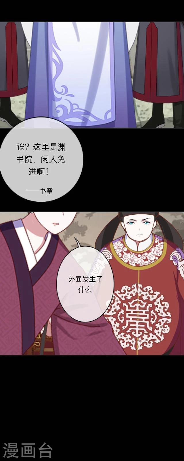 第40话 罪名-第51话