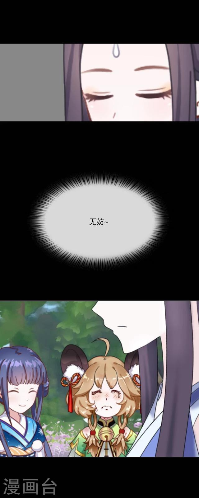 第42话 道别-第53话
