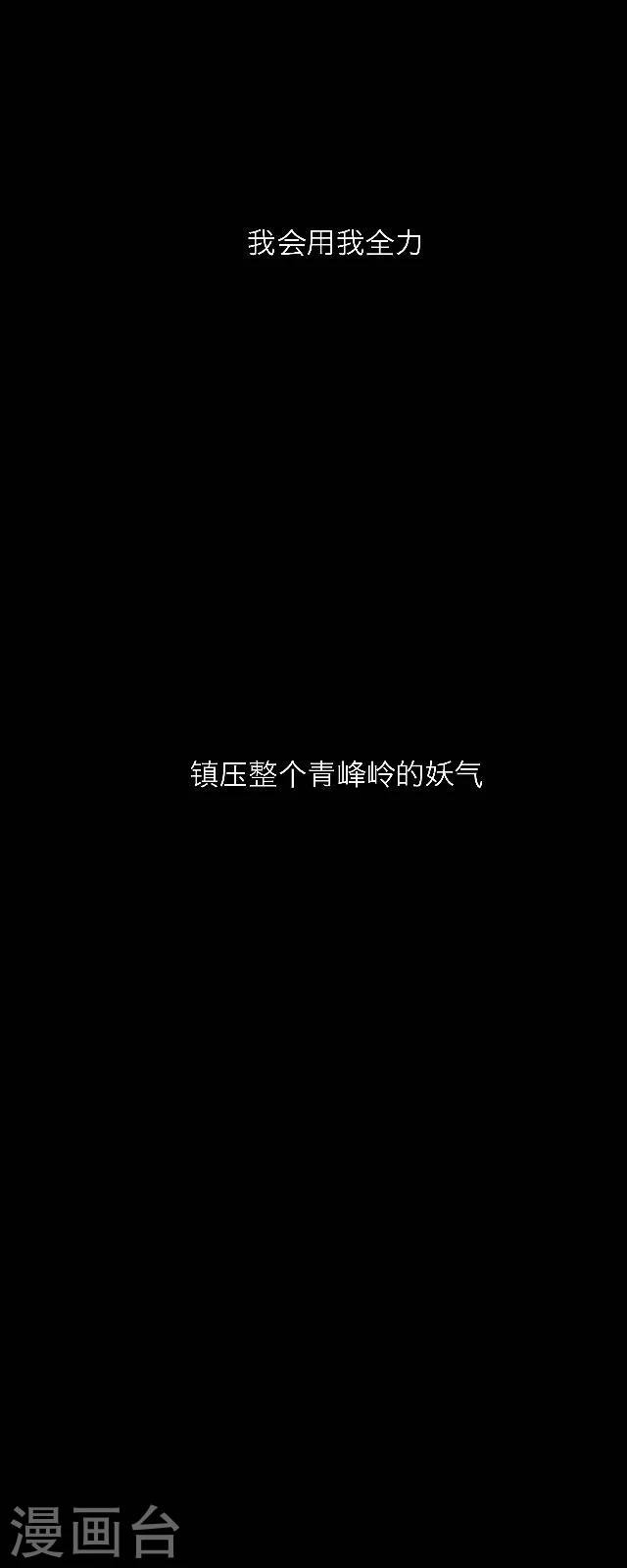 第42话 道别-第53话