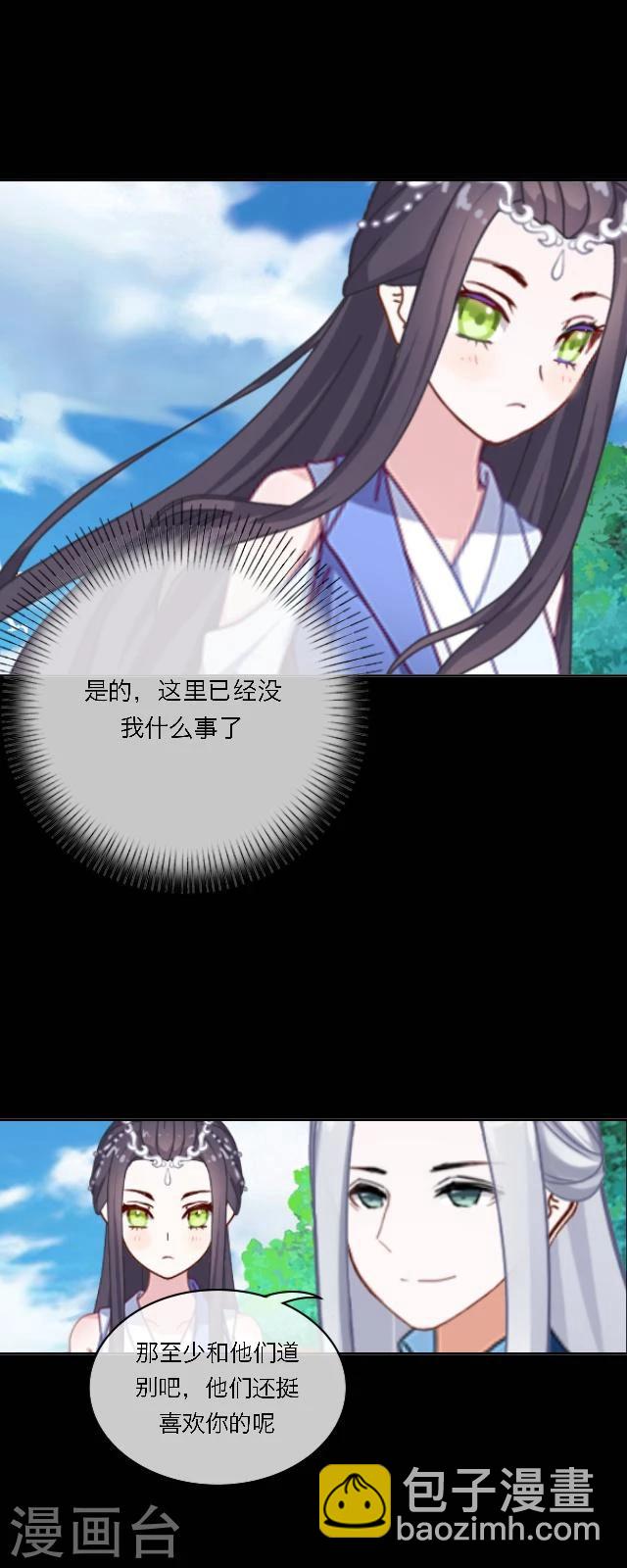 第42话 道别-第53话
