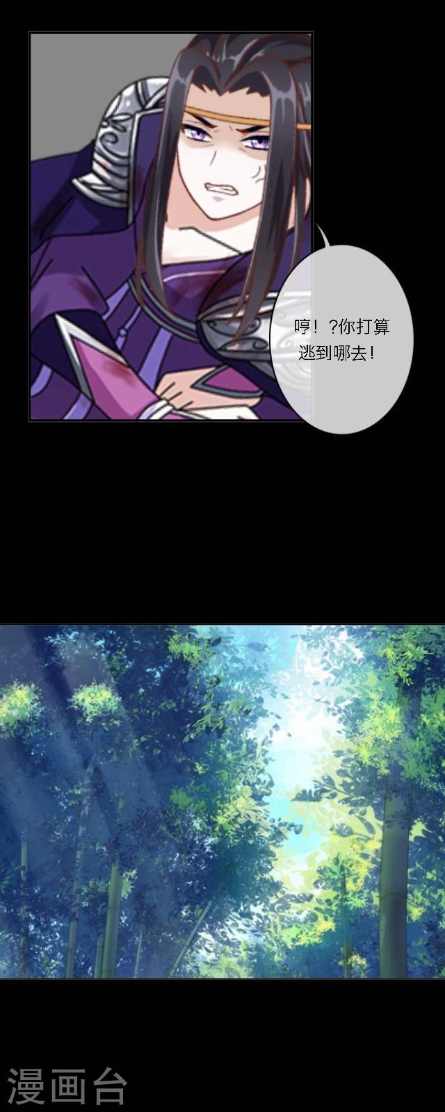 第42话 道别-第53话