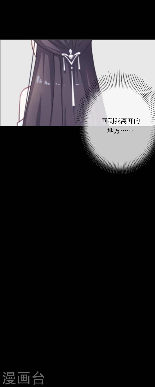 第42话 道别-第53话