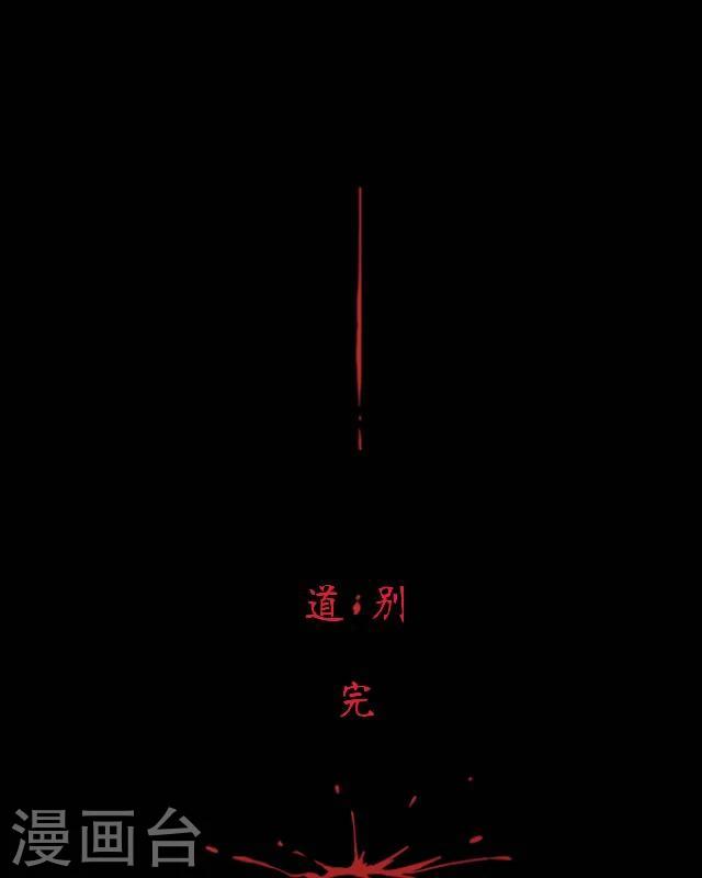 第42话 道别-第53话