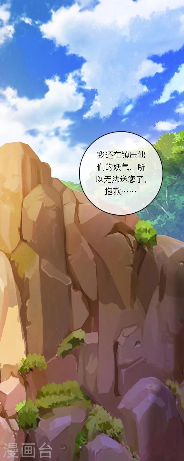 第42话 道别-第53话