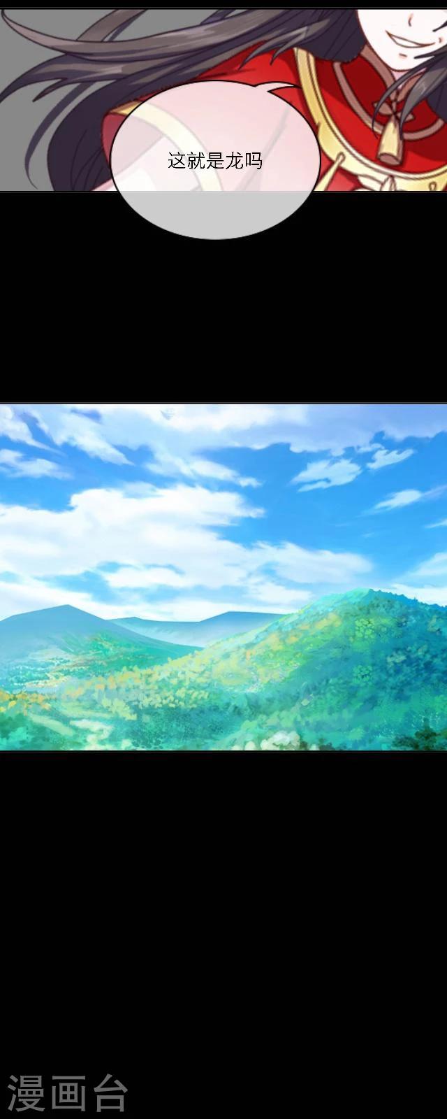 第44话 不祥-第55话