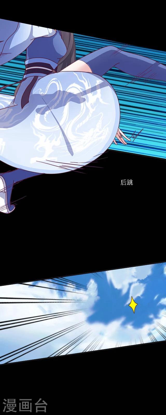 第44话 不祥-第55话