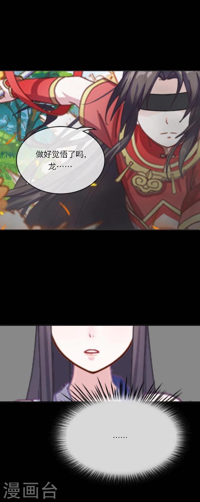 第44话 不祥-第55话