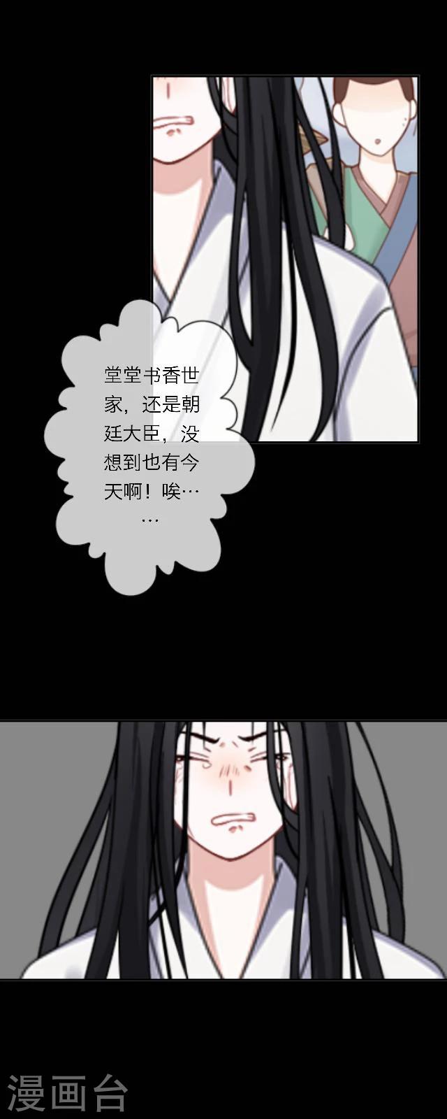 第44话 不祥-第55话