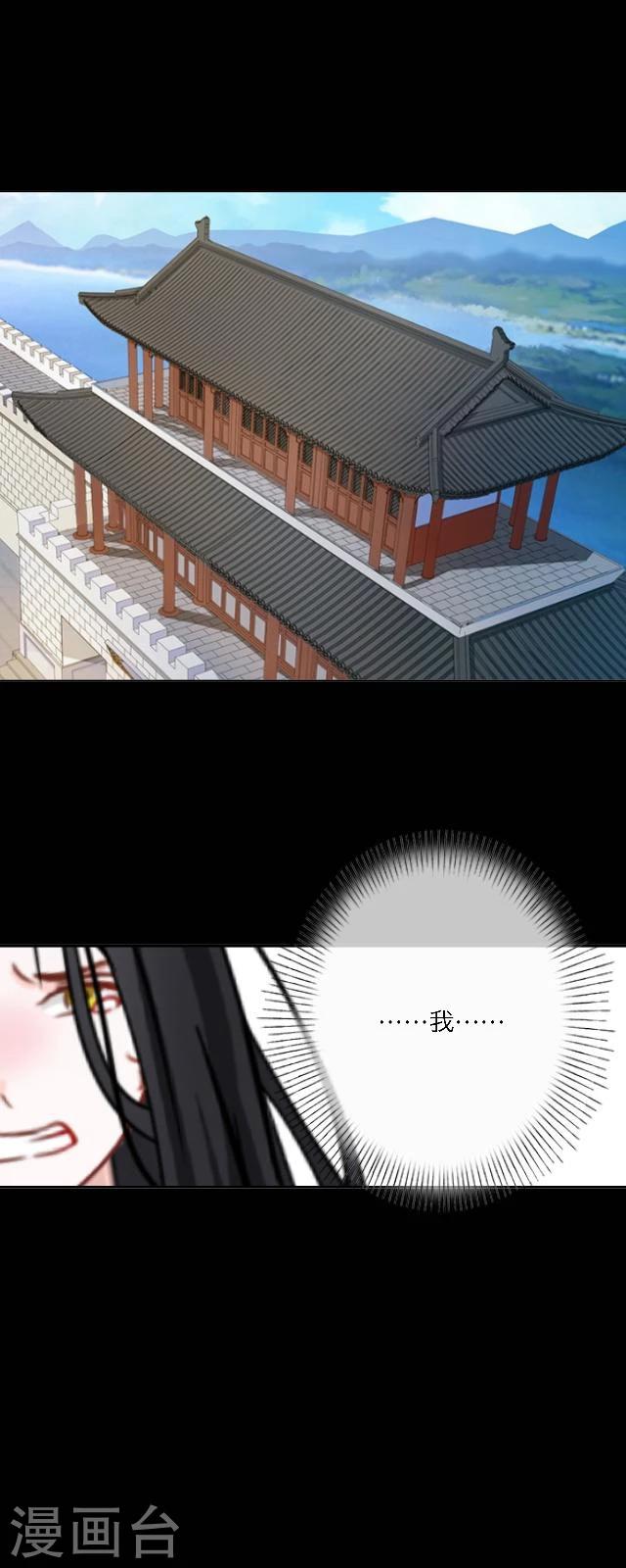 第44话 不祥-第55话